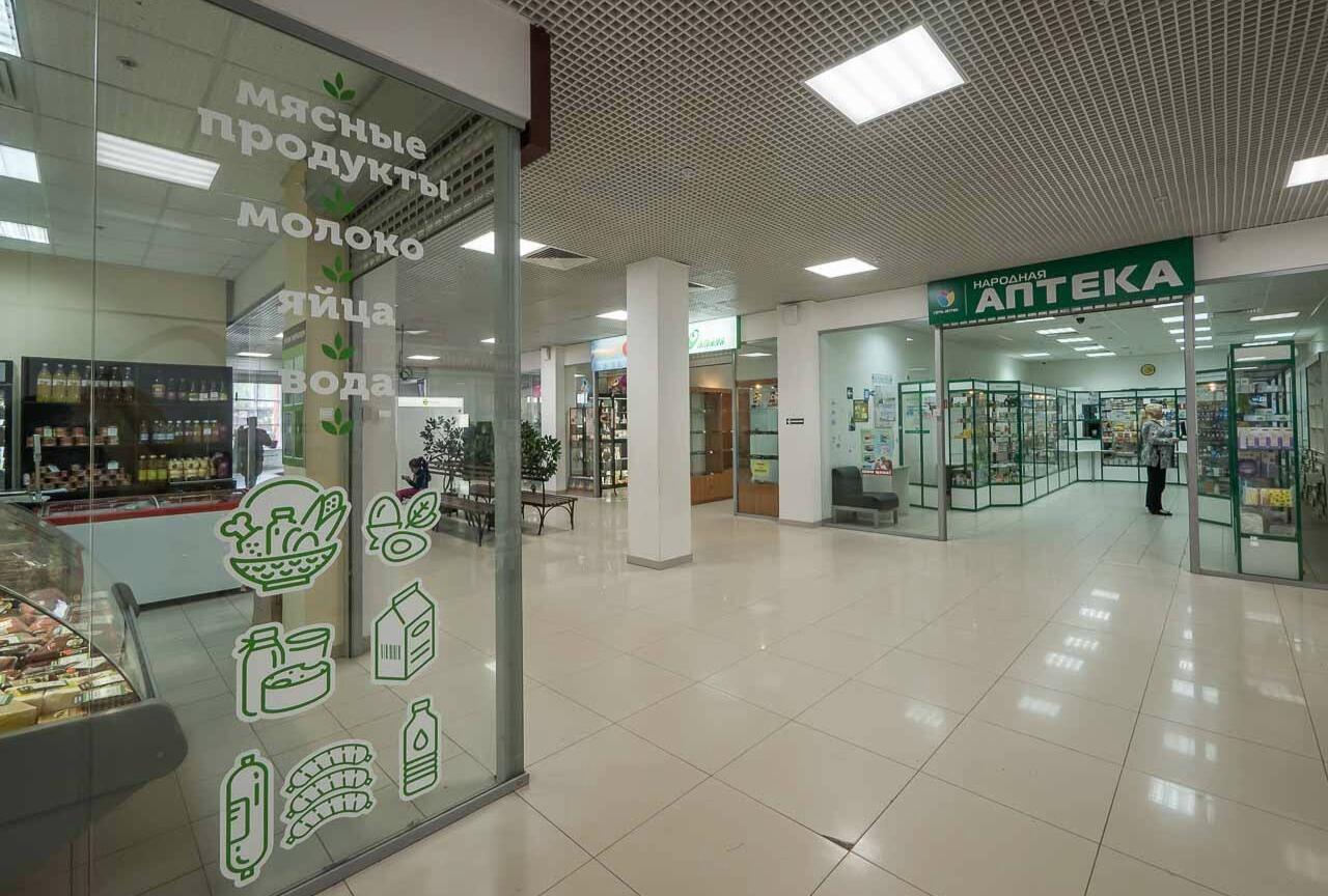 Торгово Развлекательный Центр 999!. 1-й этаж